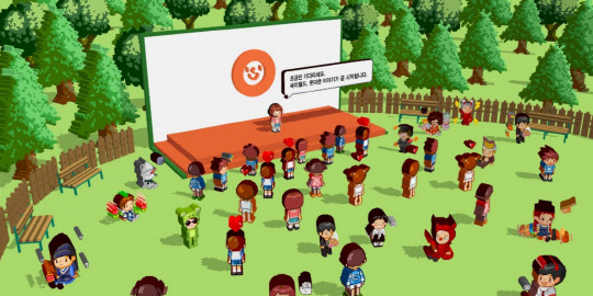 싸이월드제트 제공